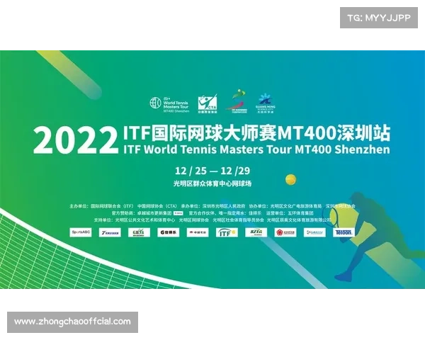 ITF赛事五年吸引五万选手 群众体育热潮不断扩展 ITF赛事五年吸引五万选手 群众体育热潮不断扩展